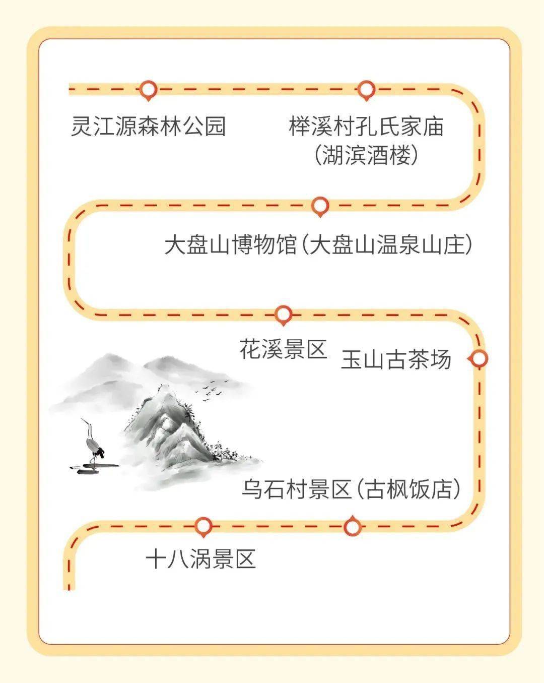 金华江山旅游攻略，一条被低估的浙江宝藏路线