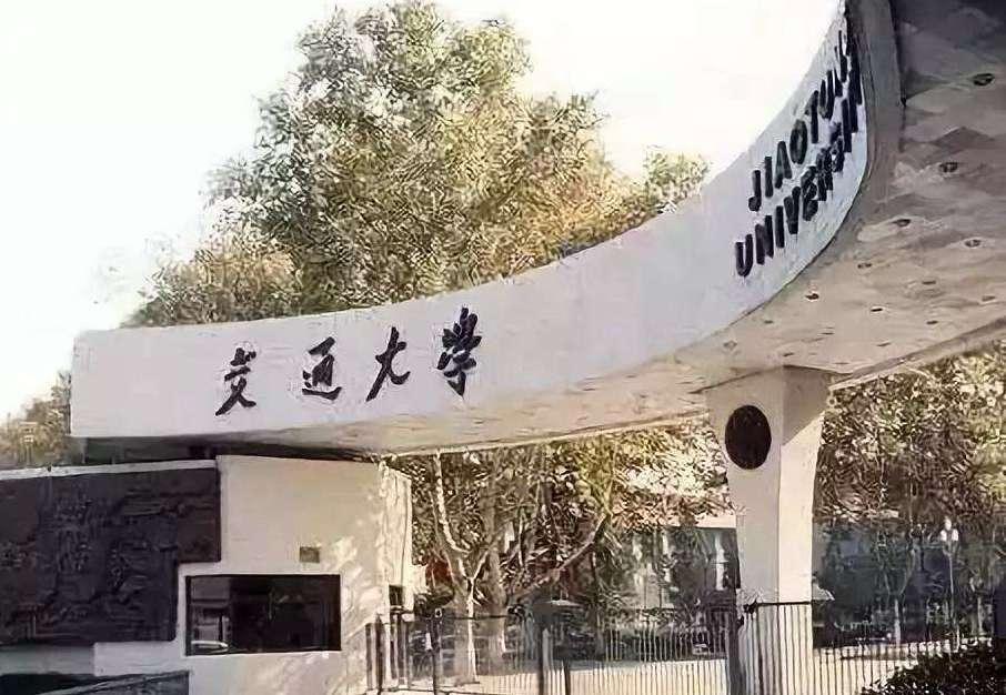 新C9大学为什么没有华中科技大学？一个普通人的观察与思考