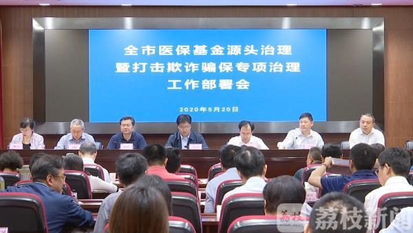 居民电子健康卡，看病不用带病历，手机一刷全搞定