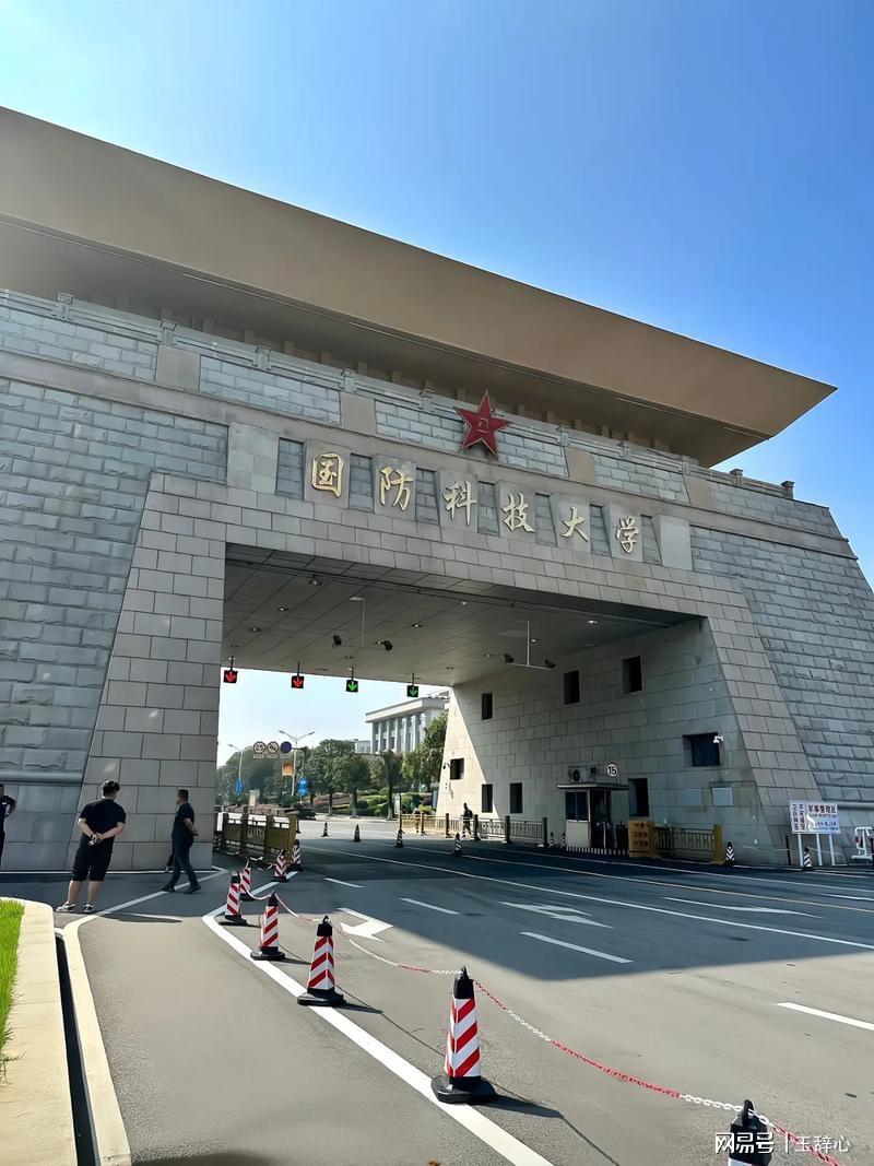 国防科技大学校门口为什么是蓝色的？这背后藏着一个硬核答案