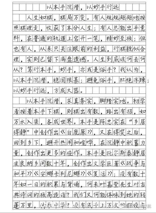 全国考生正在晒分，高考分数背后的故事与感悟