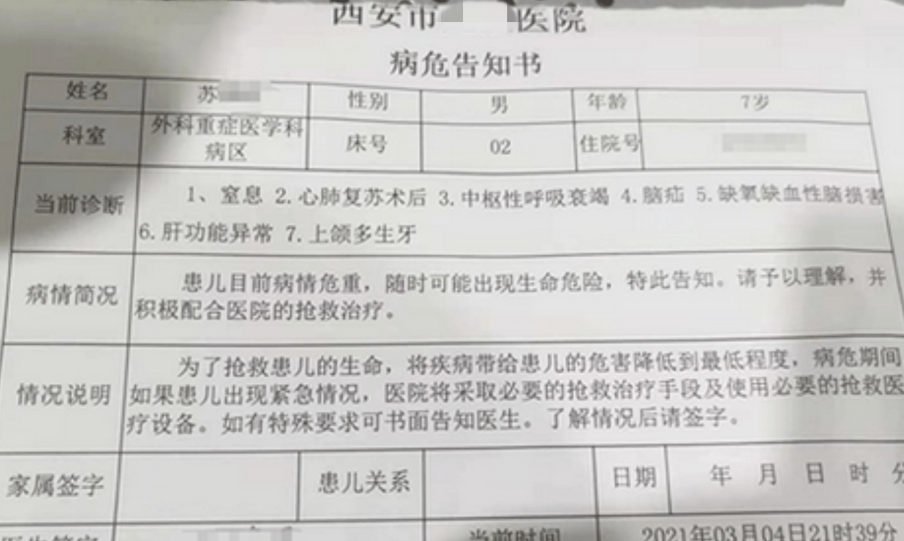 女孩639分想报西安交大 曾因病休学