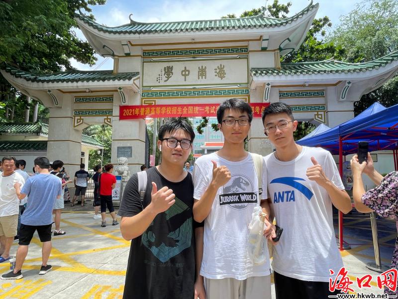 海南考生高考794分，自称发挥失常