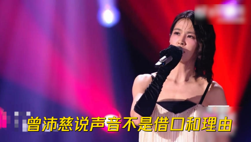 曾沛慈获浪姐年度总冠军，音乐路上的传奇之旅