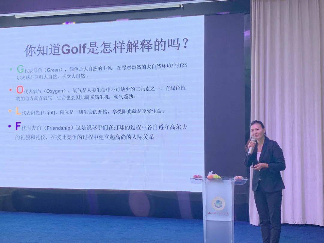 健康讲座主持词，用Golang写出来的主持艺术