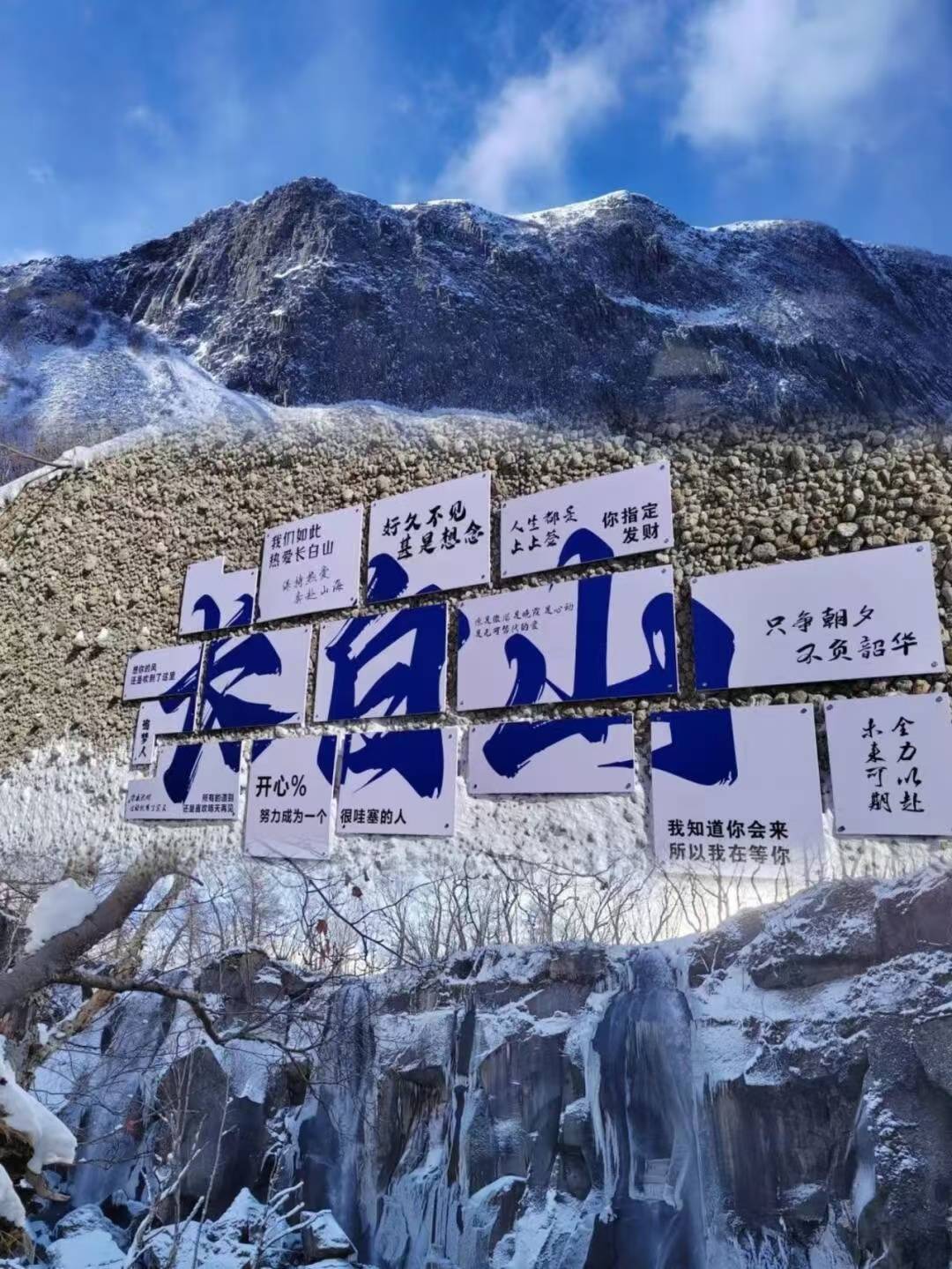 济宁到长白山旅游攻略，从孔孟之乡到长白之巅，一场说走就走的北方之旅