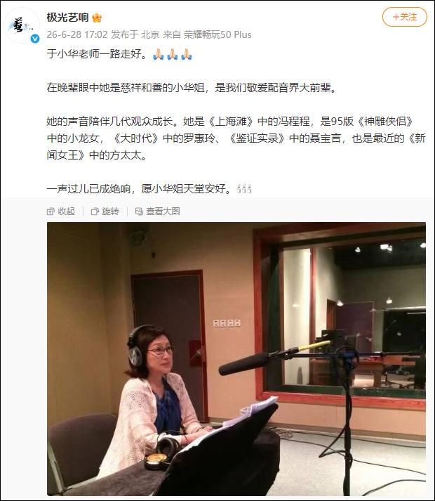网红李雨禅被警方行政拘留