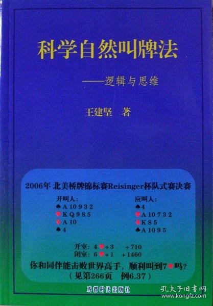 初中体育说课，用Golang思维重构体育课堂的底层逻辑