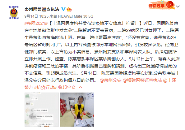 护士开房被医院认为涉嫌卖淫开除，职场伦理与权益保护