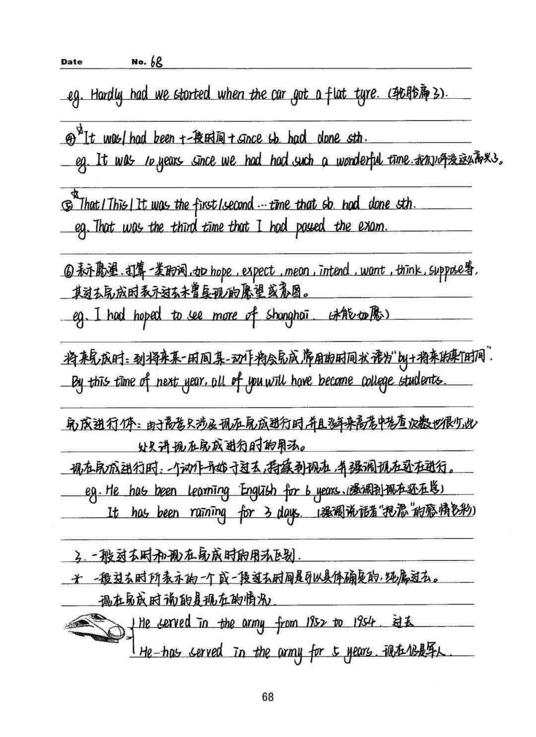 男生高考英语147分，字像打印的，背后的故事与启示