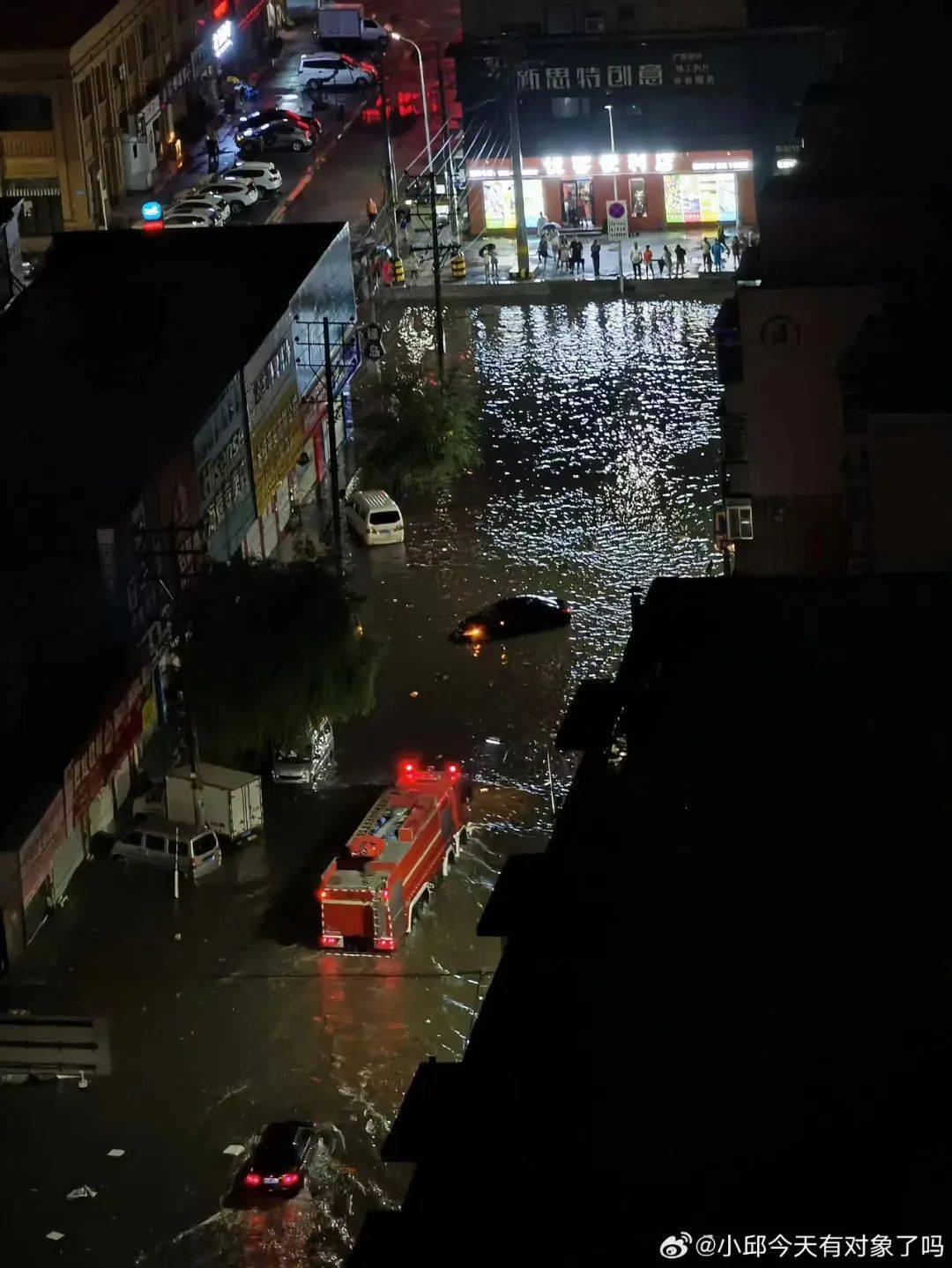 辽宁抚顺特大暴雨致3人死亡