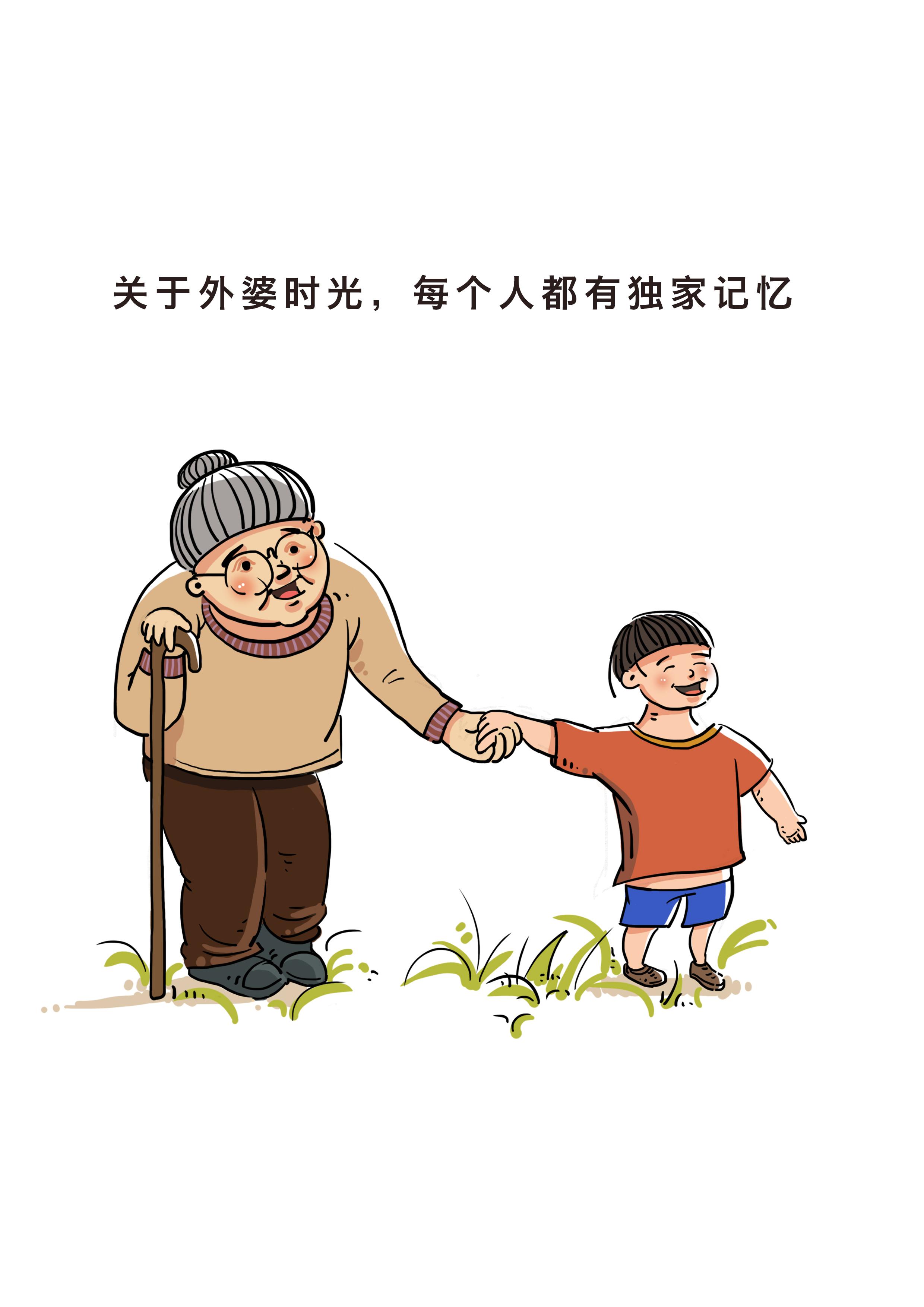 一、意外与温情