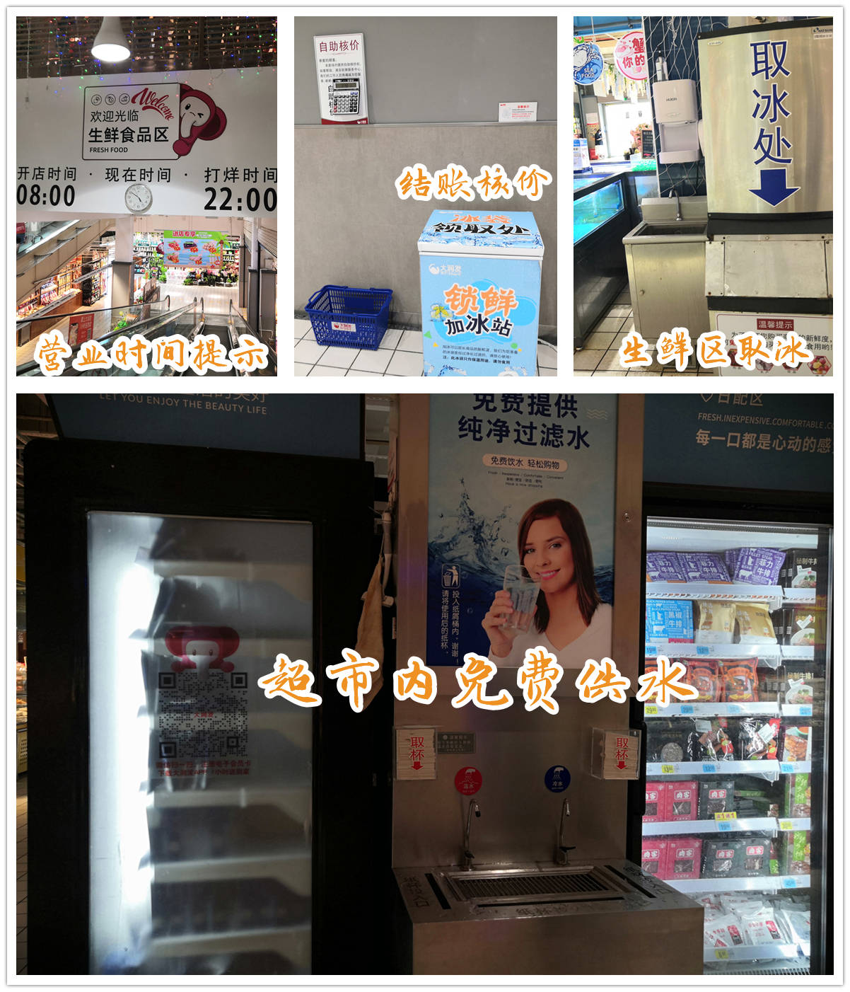 711门店回应柜台内有大量虫子，顾客安全与卫生标准孰轻孰重？