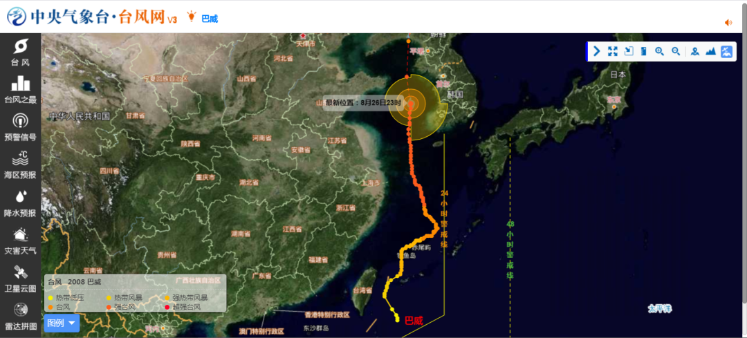 台风巴威实时路径，掌握风暴动态，保障安全