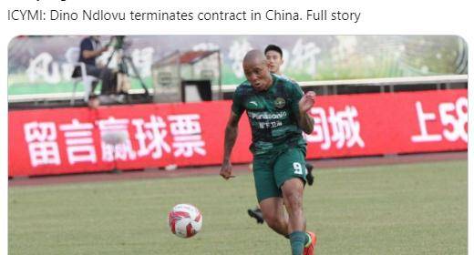 曝25岁南非国脚自杀离世，足球世界的悲剧与反思