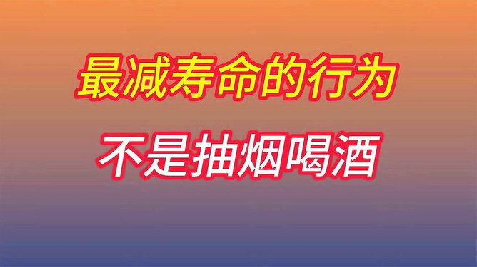 如何健康上网，别让屏幕偷走你的精气神