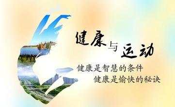 健康公社，把健康过成日子，而不是任务
