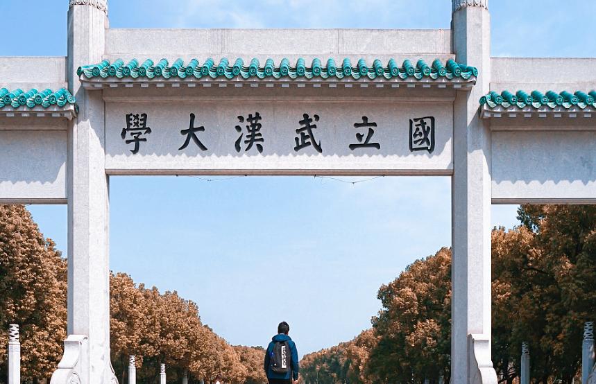 华中科技大学为什么不是C9？聊聊这个985天花板的遗憾与底气