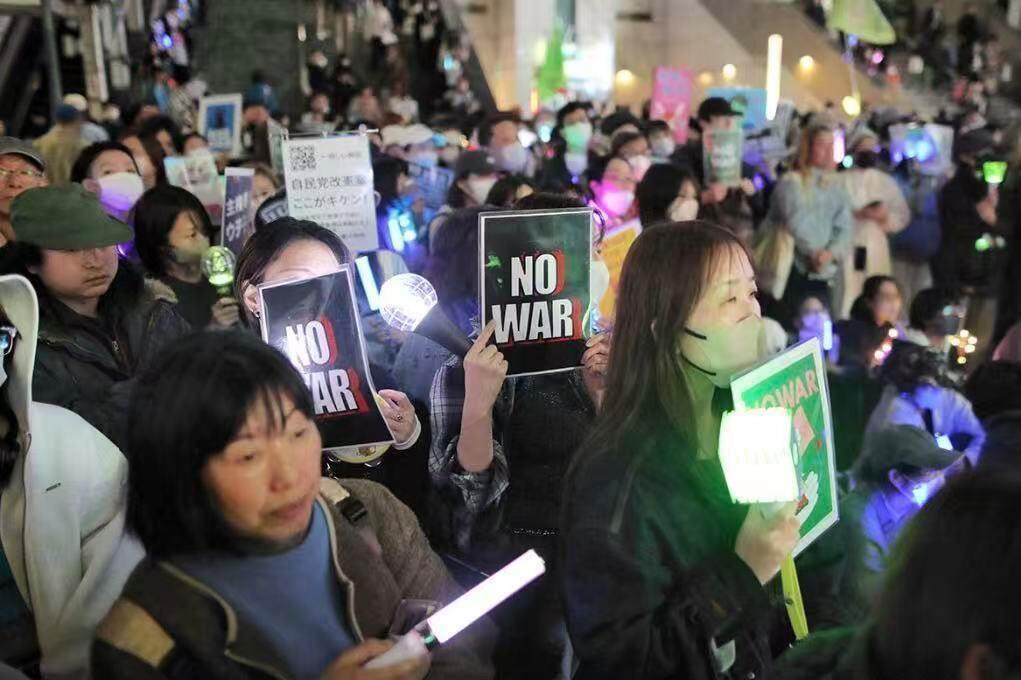 日本民众集会举牌中国对不起