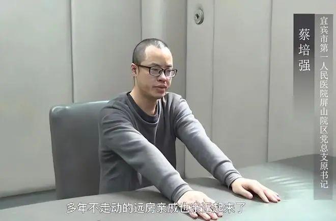 天津一医院主任通过APP答题受贿，科技与贪腐的灰色地带