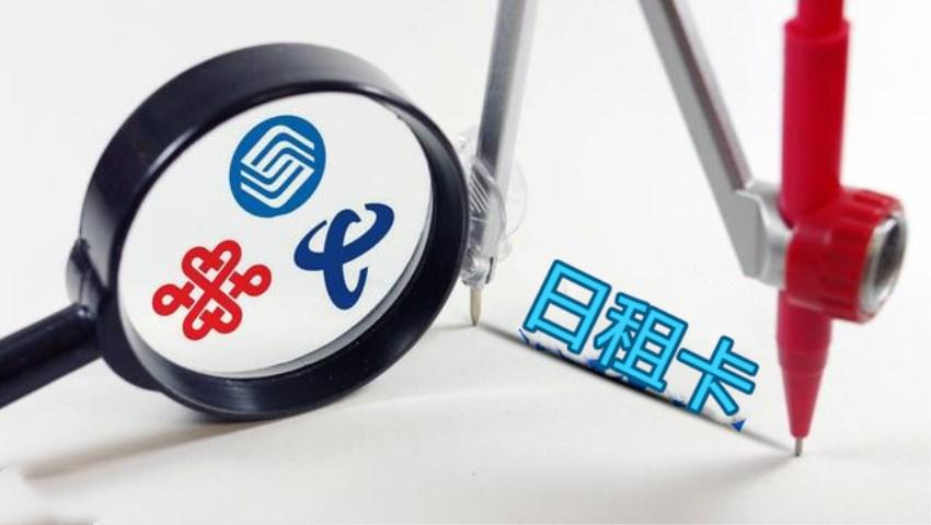 人均日通话时长降至8.7分钟，数字背后的生活变迁