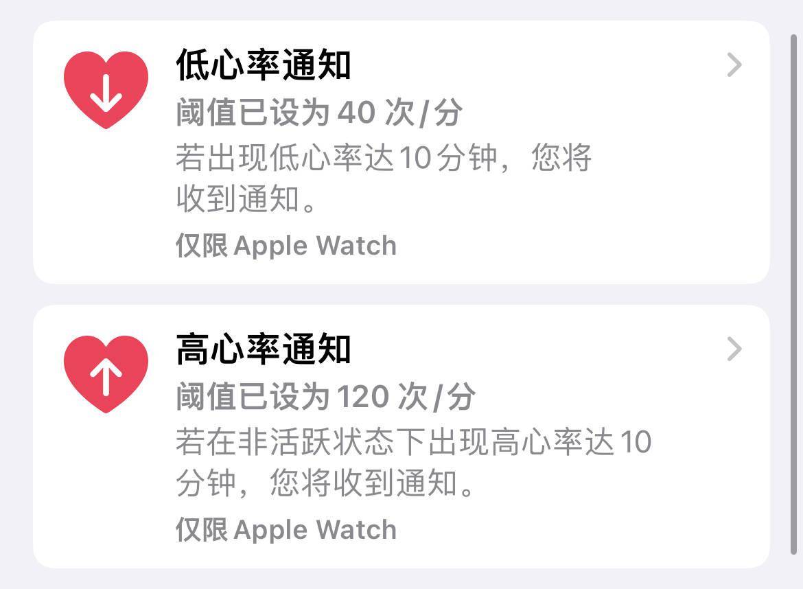 苹果健康怎么关闭？一步一步带你搞定这个烦人的问题