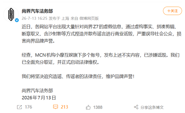 长鑫近2万员工，每人或可分超百万