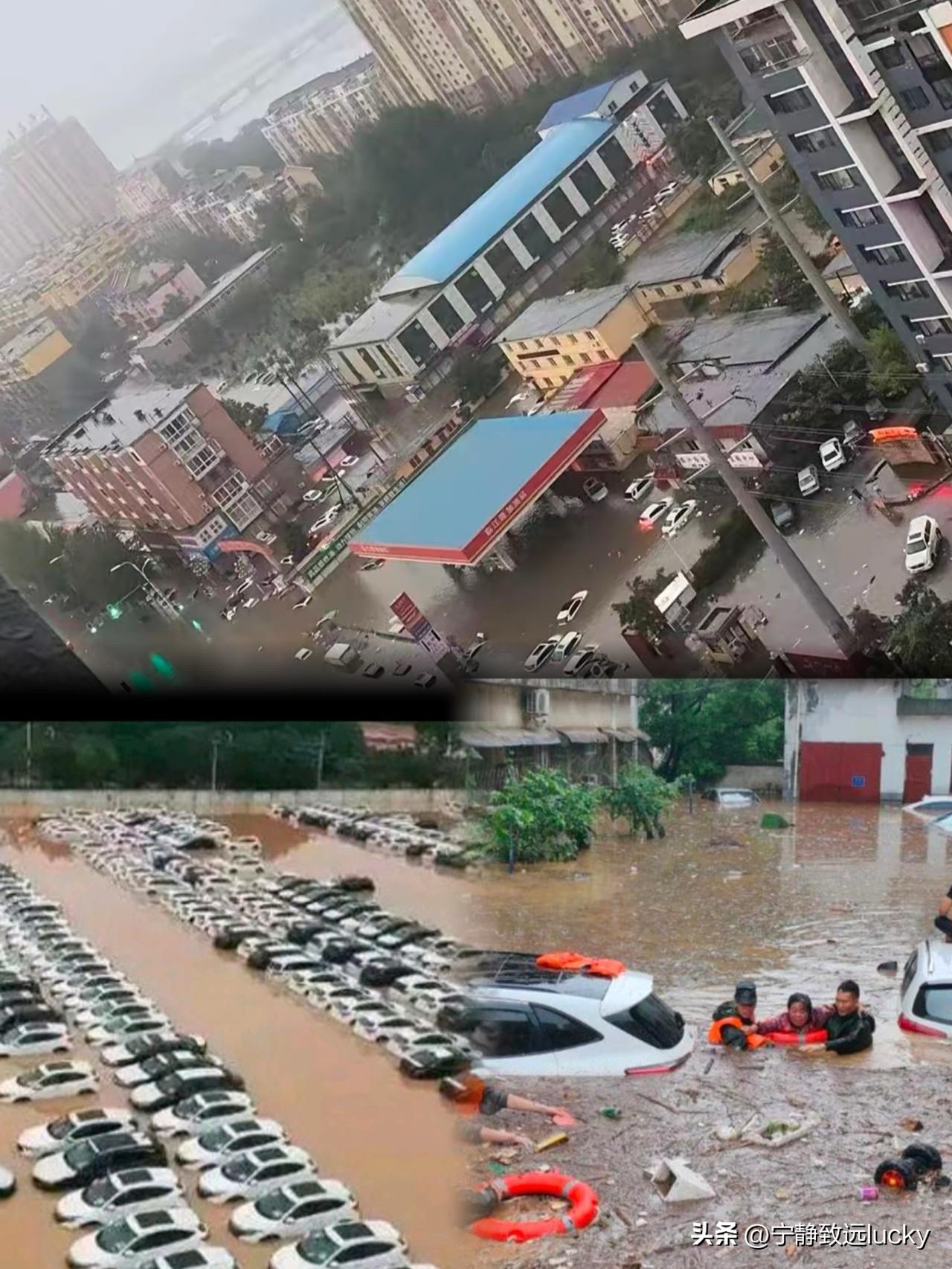 辽宁抚顺，暴雨持续，马上居家静默