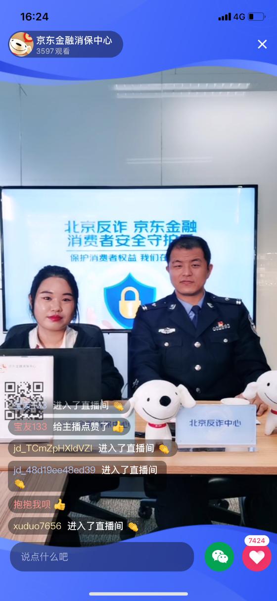 警惕，存100万元解锁5.25%利息？这可能是一个美丽的陷阱