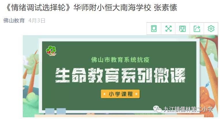 心理健康教育记录，用代码思维来给情绪做一次日志备份