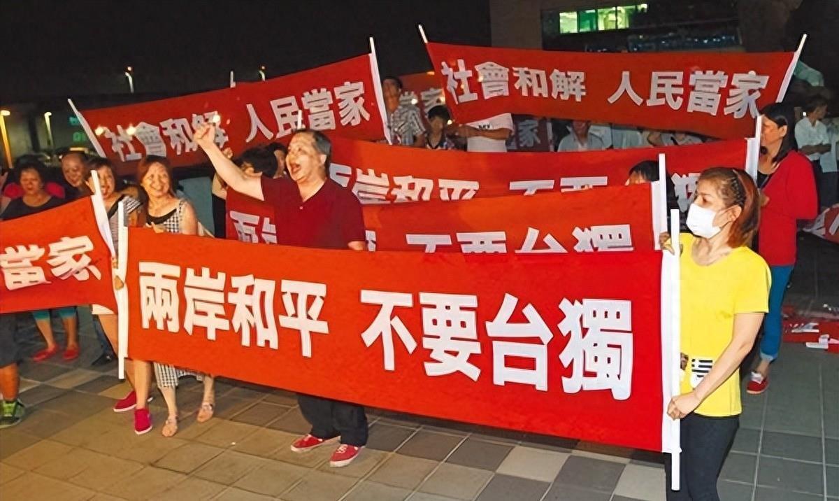 国台办回应10至20年间逐渐统一