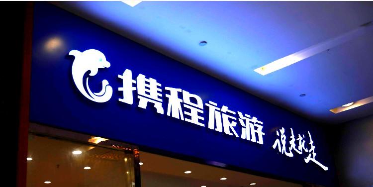 美股中概股大涨 阿里巴巴涨超7%