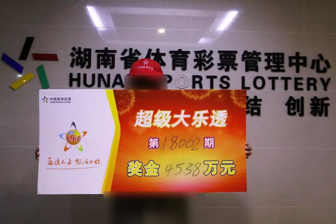 湖南体育彩票，我买了好几年，终于搞懂了这些门道