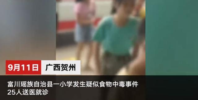 广西发生疑似毒气中毒事件致4死
