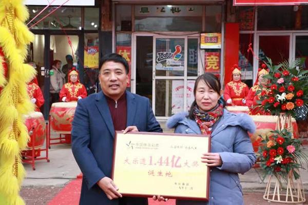 男子用自家座机号码买彩票，竟中得千万大奖！
