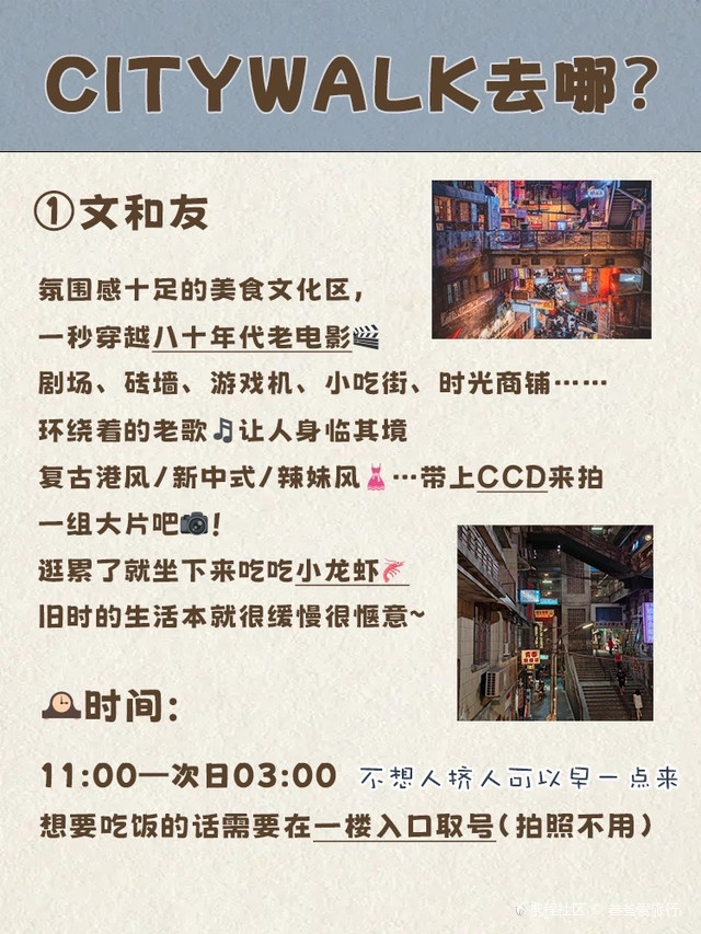 福隆旅游攻略，海风、老街与慢时光