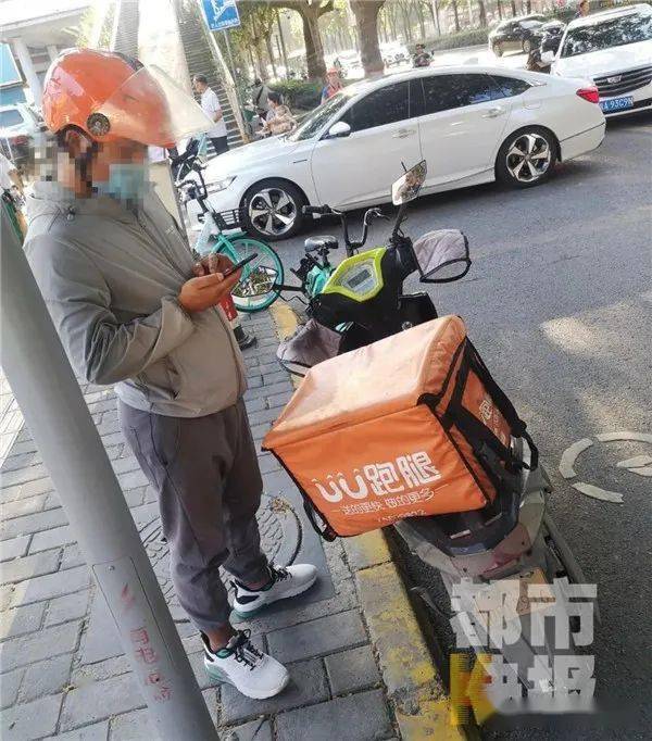 重庆彭水跑腿小哥自发运送救灾物资
