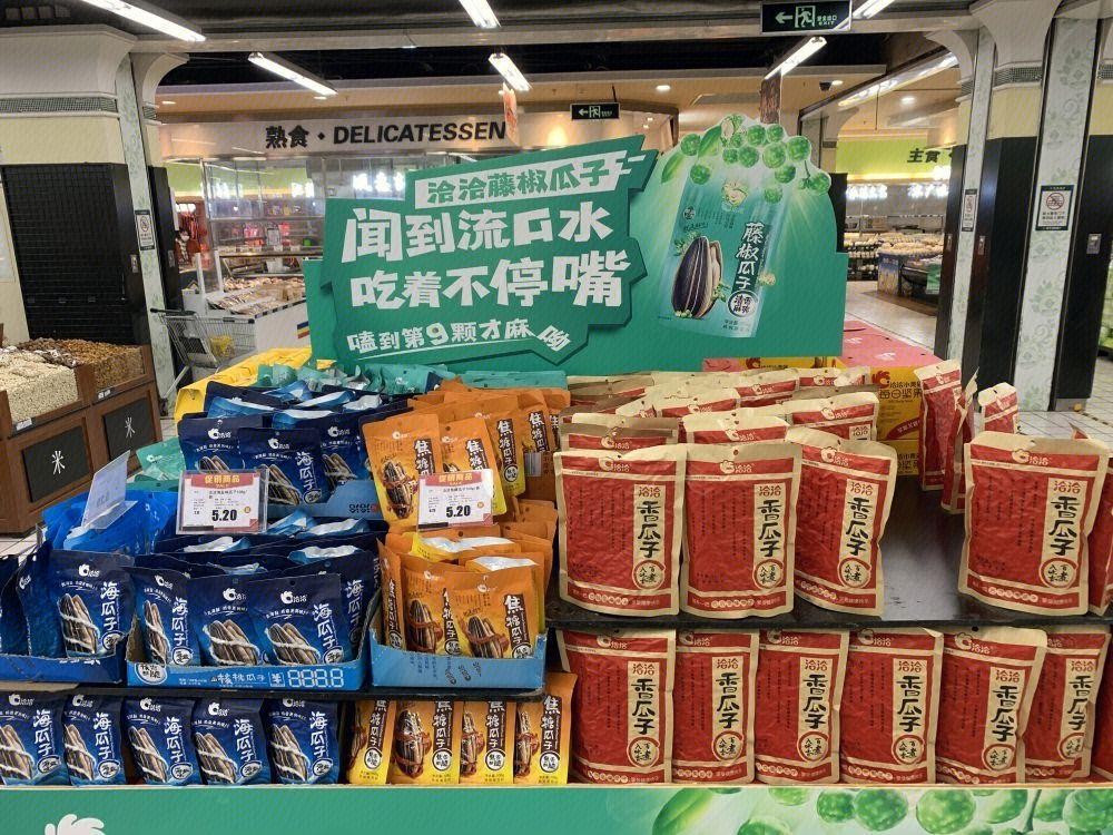 零食店疯狂扩张 消费者会买账吗