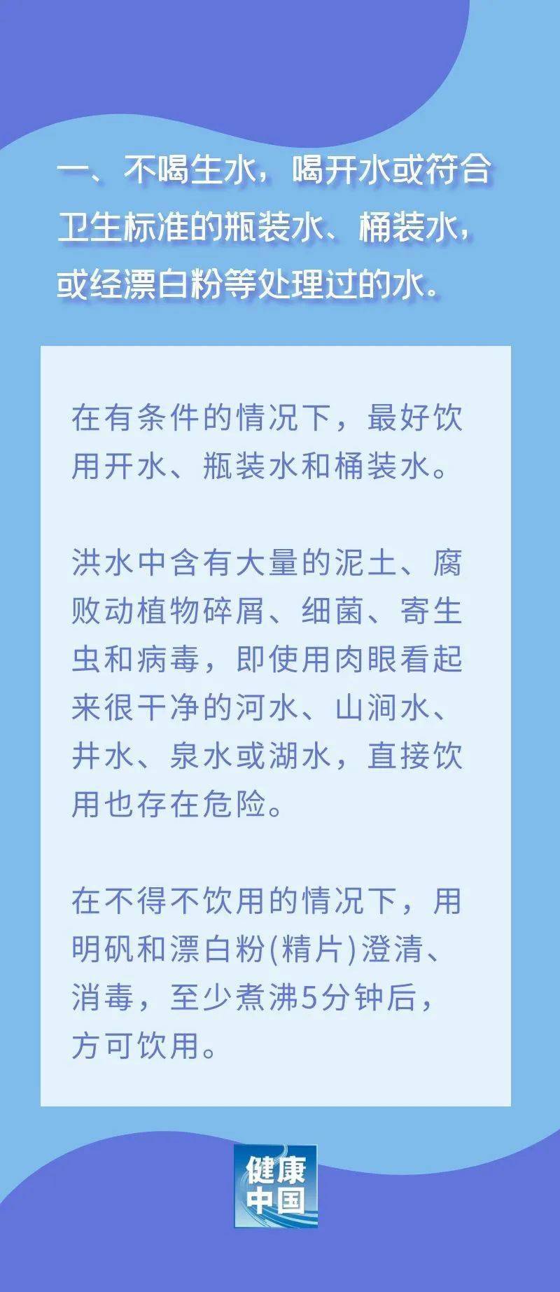 健康教育计划书，别让知道害了你，动起来才是真健康