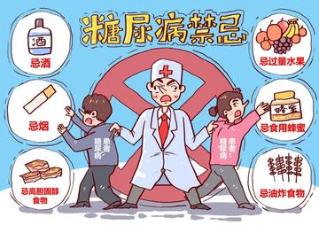 健康之路，用日常小习惯，和糖尿病和平共处