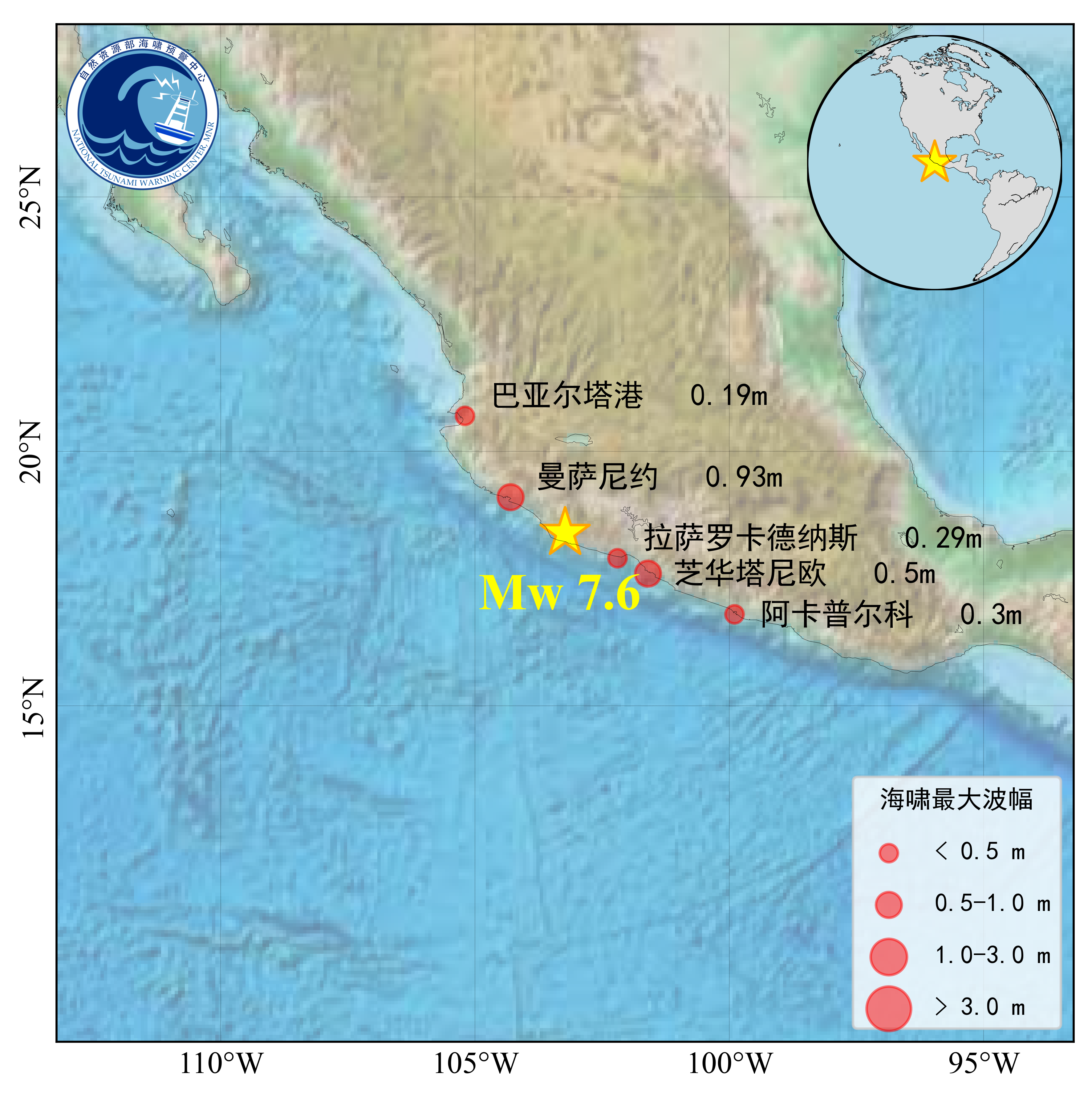 墨西哥附近海域发生7.4级地震，影响与应对