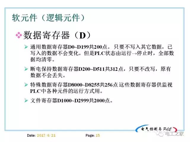 为什么国防科技大学要注销户口？这事儿真得说清楚