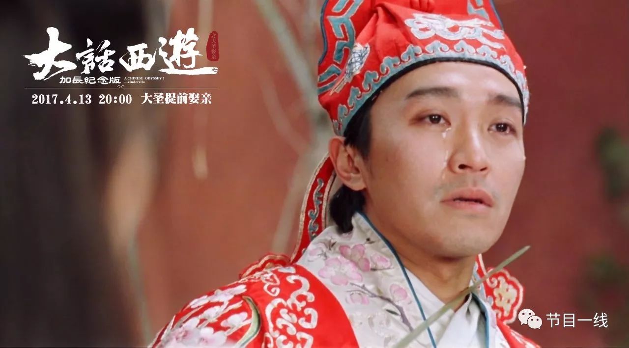 周星驰，从一直拍下去的观众喊话中，寻找永恒的电影梦