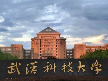 武汉科技大学冶金学科评估为什么是B？这事儿得掰开了揉碎了讲
