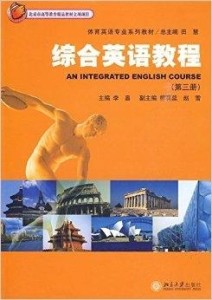 体育的英文单词，从Sport开始的奇妙旅程