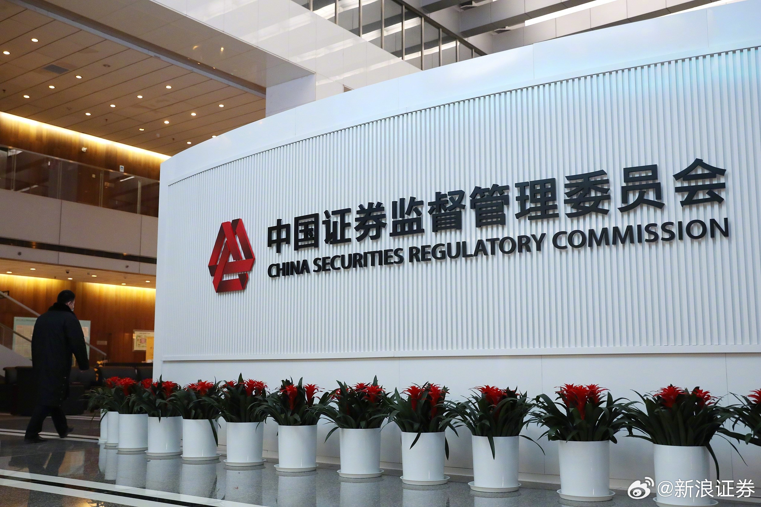 证监会这场座谈会 透露了啥信息