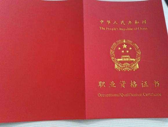 健康证分类，原来健康证还分这么多门道