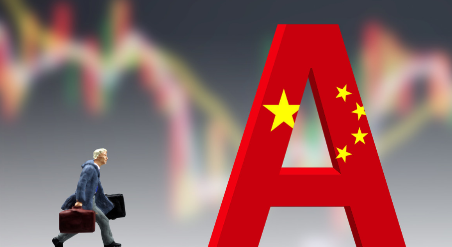 A股六大重磅信号落地，市场新风向的解读