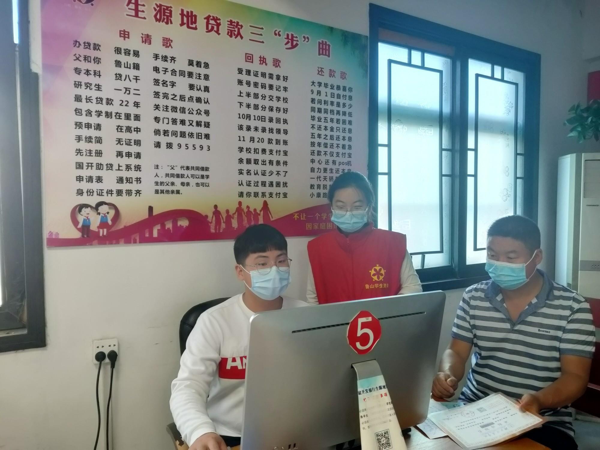 个人贷款新规8月1日起施行 个人贷款新规8月1日起施行